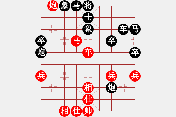 象棋棋譜圖片：xxxcccc(8段)-勝-王者湘生(9段) - 步數(shù)：50 