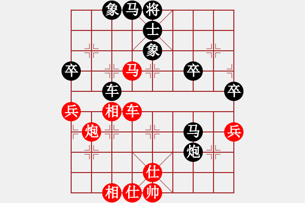 象棋棋譜圖片：xxxcccc(8段)-勝-王者湘生(9段) - 步數(shù)：60 