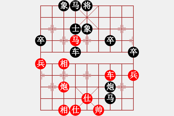 象棋棋譜圖片：xxxcccc(8段)-勝-王者湘生(9段) - 步數(shù)：70 