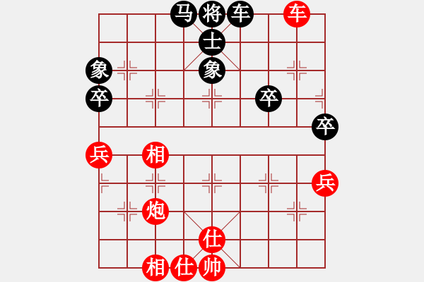 象棋棋譜圖片：xxxcccc(8段)-勝-王者湘生(9段) - 步數(shù)：80 