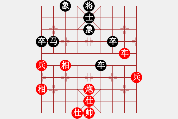 象棋棋譜圖片：xxxcccc(8段)-勝-王者湘生(9段) - 步數(shù)：90 