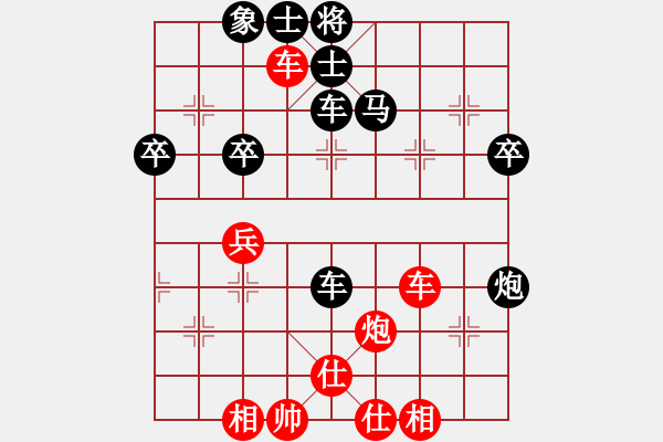 象棋棋谱图片：第56局 上海胡荣华（红先负）江苏徐天红 p152 - 步数：60 