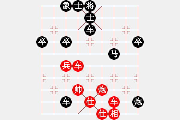 象棋棋谱图片：第56局 上海胡荣华（红先负）江苏徐天红 p152 - 步数：70 