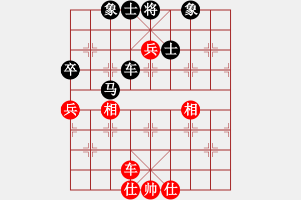 象棋棋谱图片：第03局-李来群(红先和)吕 钦 - 步数：130 