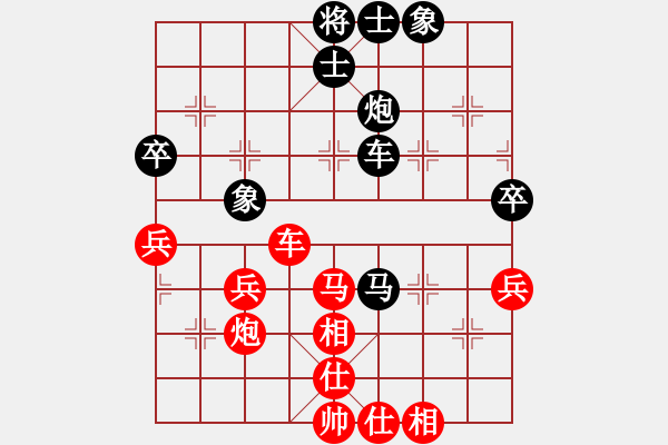 象棋棋谱图片：第03局-李来群(红先和)吕 钦 - 步数：70 