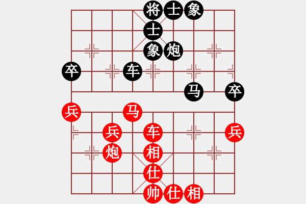 象棋棋谱图片：第03局-李来群(红先和)吕 钦 - 步数：80 