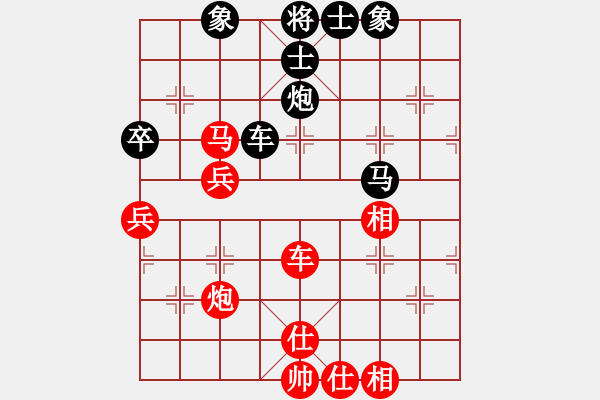 象棋棋谱图片：第03局-李来群(红先和)吕 钦 - 步数：90 