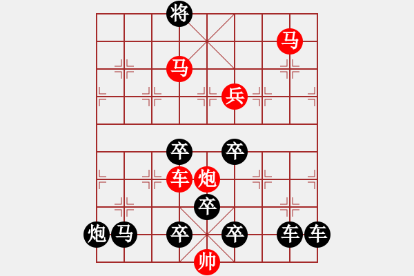 象棋棋譜圖片：【神舟十號(hào)】秦 臻 擬局 - 步數(shù)：40 