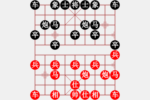 象棋棋譜圖片：◎盜帥◎[1164403993] -VS- 好的[987071933] - 步數(shù)：10 