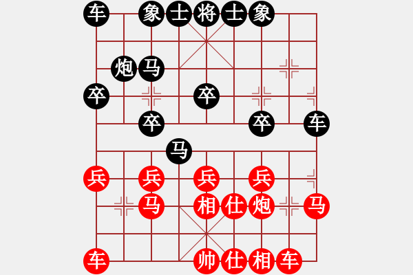 象棋棋譜圖片：◎盜帥◎[1164403993] -VS- 好的[987071933] - 步數(shù)：20 