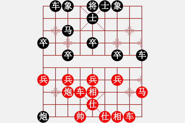 象棋棋譜圖片：◎盜帥◎[1164403993] -VS- 好的[987071933] - 步數(shù)：30 