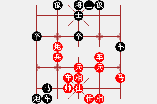 象棋棋譜圖片：◎盜帥◎[1164403993] -VS- 好的[987071933] - 步數(shù)：40 