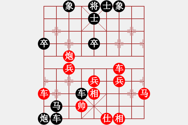 象棋棋譜圖片：◎盜帥◎[1164403993] -VS- 好的[987071933] - 步數(shù)：44 