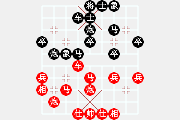 象棋棋譜圖片：第63局紅巡河抱對黑右橫車平右肋（二） - 步數(shù)：40 