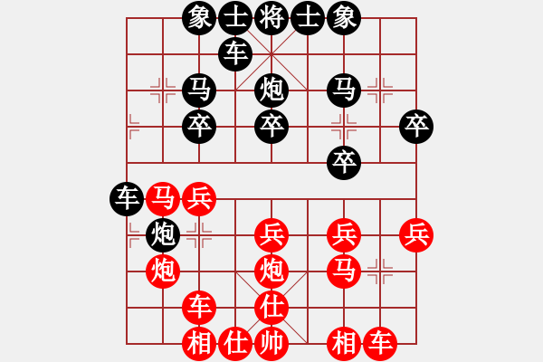 象棋棋譜圖片：熱血盟★游客[紅] -VS- 熱血盟_和棋[黑] - 步數(shù)：20 