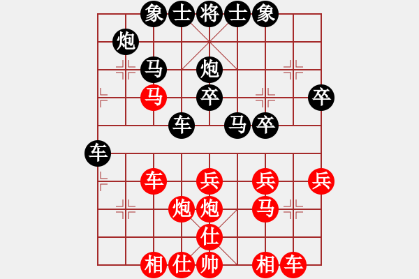 象棋棋譜圖片：熱血盟★游客[紅] -VS- 熱血盟_和棋[黑] - 步數(shù)：30 