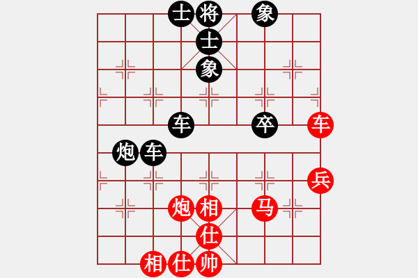 象棋棋譜圖片：熱血盟★游客[紅] -VS- 熱血盟_和棋[黑] - 步數(shù)：50 