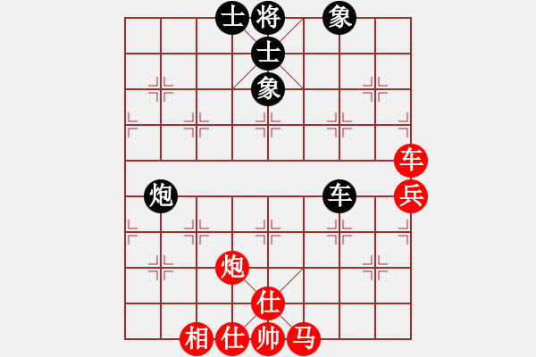 象棋棋譜圖片：熱血盟★游客[紅] -VS- 熱血盟_和棋[黑] - 步數(shù)：60 