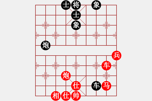 象棋棋譜圖片：熱血盟★游客[紅] -VS- 熱血盟_和棋[黑] - 步數(shù)：70 