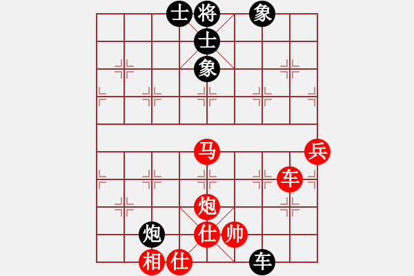 象棋棋譜圖片：熱血盟★游客[紅] -VS- 熱血盟_和棋[黑] - 步數(shù)：80 