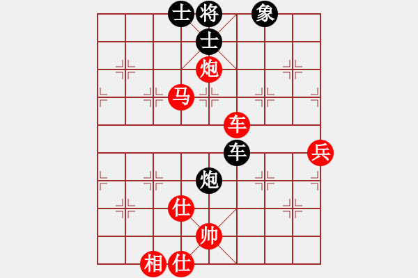 象棋棋譜圖片：熱血盟★游客[紅] -VS- 熱血盟_和棋[黑] - 步數(shù)：91 