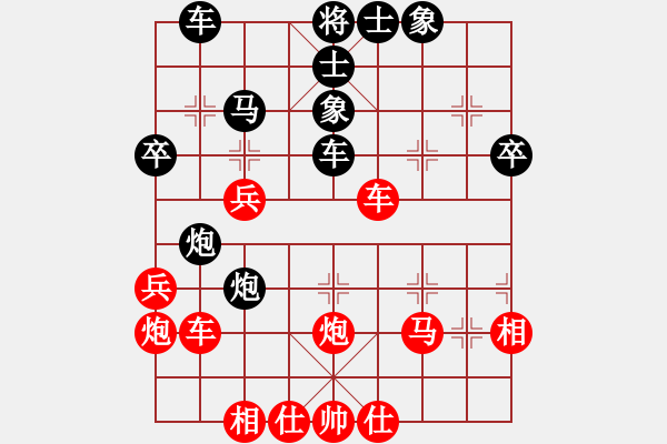 象棋棋譜圖片：其中怪俠(北斗)-和-寡婦村村長(電神) - 步數(shù)：50 