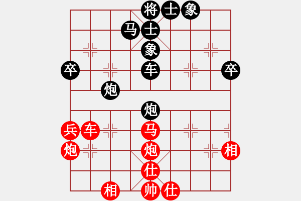 象棋棋譜圖片：其中怪俠(北斗)-和-寡婦村村長(電神) - 步數(shù)：60 