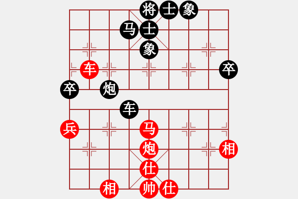 象棋棋譜圖片：其中怪俠(北斗)-和-寡婦村村長(電神) - 步數(shù)：70 