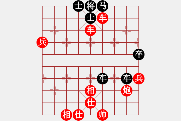 象棋棋譜圖片：天天華山論劍我的幸?！蓉?fù)太守棋狂2017?6?12 - 步數(shù)：70 