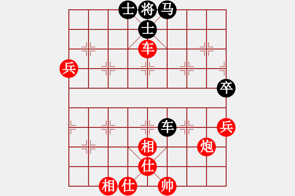 象棋棋譜圖片：天天華山論劍我的幸?！蓉?fù)太守棋狂2017?6?12 - 步數(shù)：72 