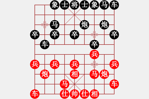 象棋棋譜圖片：群星燦爛(日帥)-和-zhxqwfg(9段) - 步數(shù)：10 