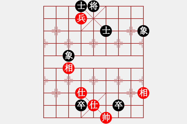 象棋棋譜圖片：群星燦爛(日帥)-和-zhxqwfg(9段) - 步數(shù)：140 