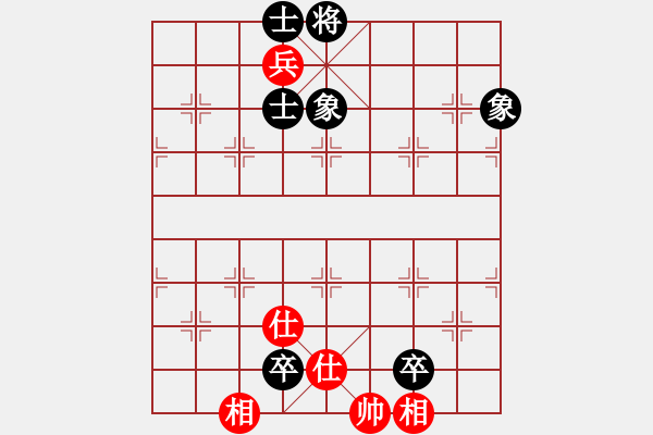 象棋棋譜圖片：群星燦爛(日帥)-和-zhxqwfg(9段) - 步數(shù)：170 