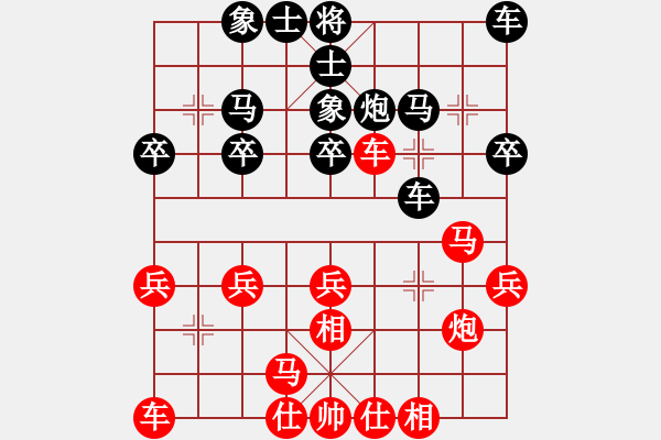 象棋棋譜圖片：群星燦爛(日帥)-和-zhxqwfg(9段) - 步數(shù)：20 