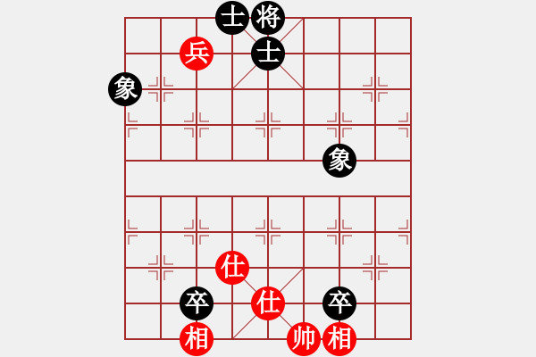 象棋棋譜圖片：群星燦爛(日帥)-和-zhxqwfg(9段) - 步數(shù)：200 