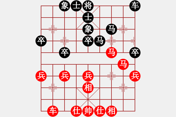 象棋棋譜圖片：群星燦爛(日帥)-和-zhxqwfg(9段) - 步數(shù)：30 