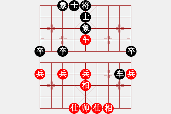 象棋棋譜圖片：群星燦爛(日帥)-和-zhxqwfg(9段) - 步數(shù)：40 