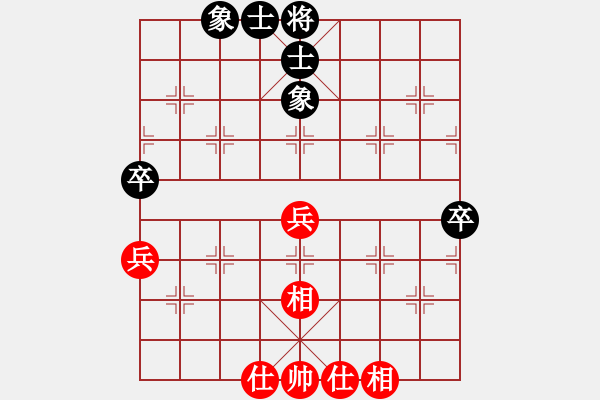 象棋棋譜圖片：群星燦爛(日帥)-和-zhxqwfg(9段) - 步數(shù)：50 