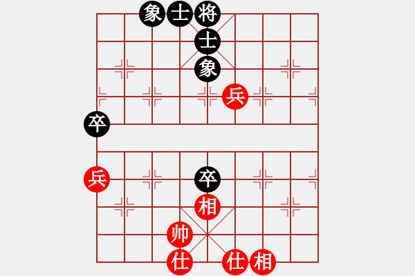 象棋棋譜圖片：群星燦爛(日帥)-和-zhxqwfg(9段) - 步數(shù)：60 