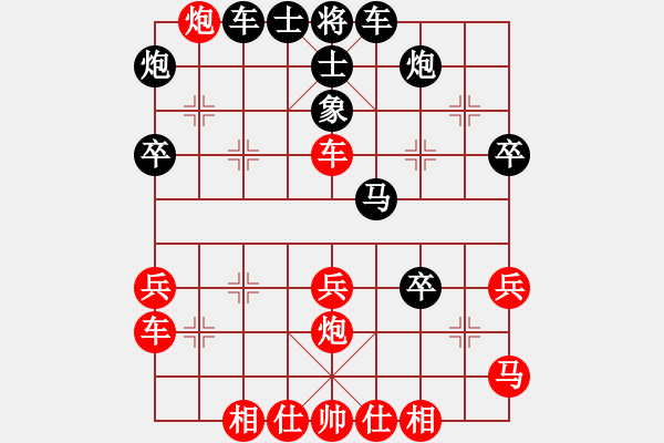 象棋棋譜圖片：五六炮進七兵對屏風(fēng)馬（黑勝） - 步數(shù)：40 