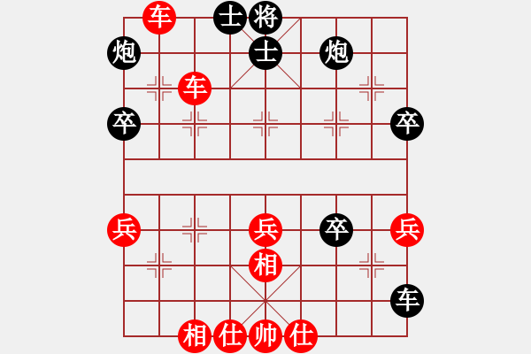 象棋棋譜圖片：五六炮進七兵對屏風(fēng)馬（黑勝） - 步數(shù)：50 