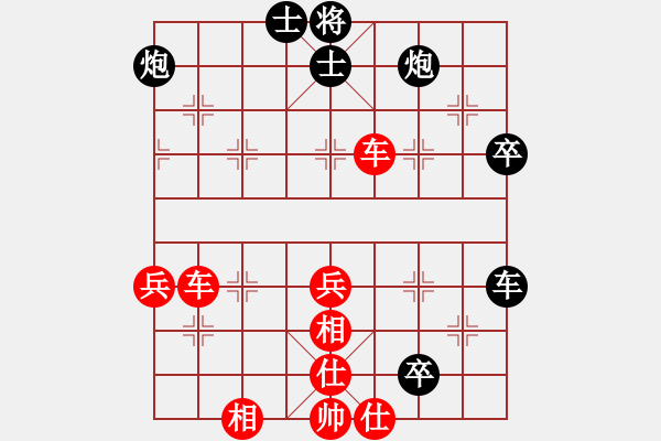 象棋棋譜圖片：五六炮進七兵對屏風(fēng)馬（黑勝） - 步數(shù)：60 