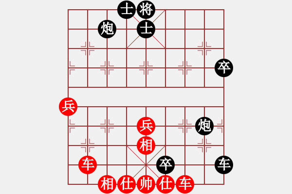 象棋棋譜圖片：五六炮進七兵對屏風(fēng)馬（黑勝） - 步數(shù)：70 