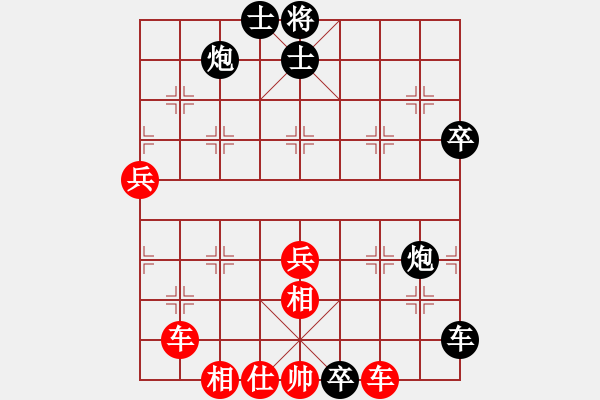 象棋棋譜圖片：五六炮進七兵對屏風(fēng)馬（黑勝） - 步數(shù)：72 