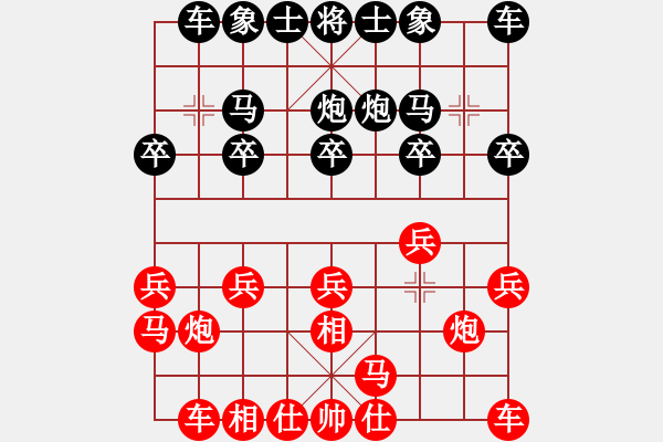 象棋棋譜圖片：業(yè)九一 負(fù) 昆侖 A20 飛相對(duì)左士角炮 - 步數(shù)：10 