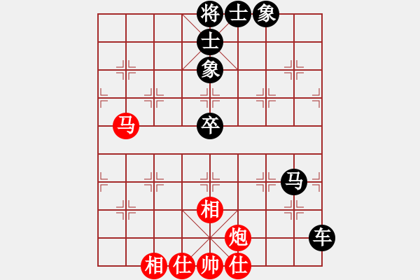 象棋棋譜圖片：業(yè)九一 負(fù) 昆侖 A20 飛相對(duì)左士角炮 - 步數(shù)：66 