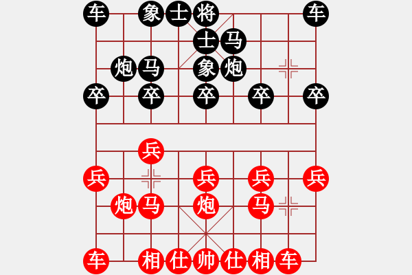 象棋棋譜圖片：真實的！[黑] -VS- 無痕[紅] - 步數(shù)：10 