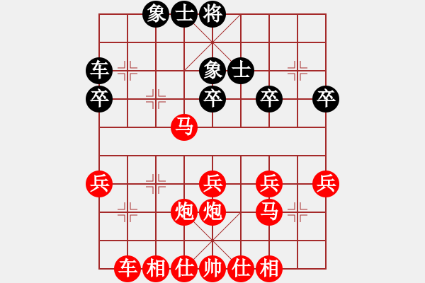 象棋棋譜圖片：真實的！[黑] -VS- 無痕[紅] - 步數(shù)：30 