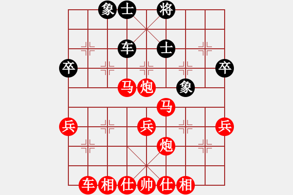 象棋棋譜圖片：真實的！[黑] -VS- 無痕[紅] - 步數(shù)：40 