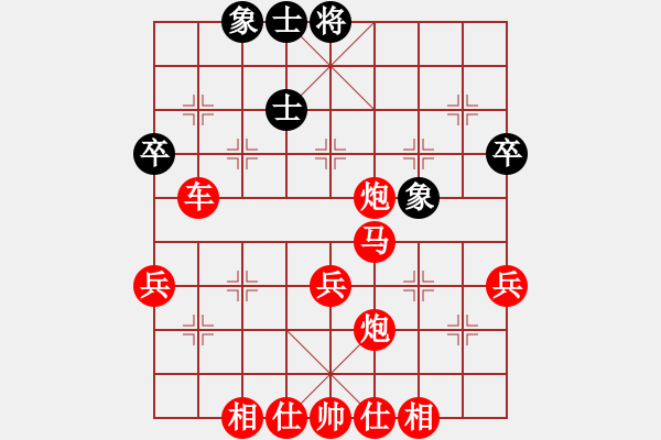 象棋棋譜圖片：真實的！[黑] -VS- 無痕[紅] - 步數(shù)：47 